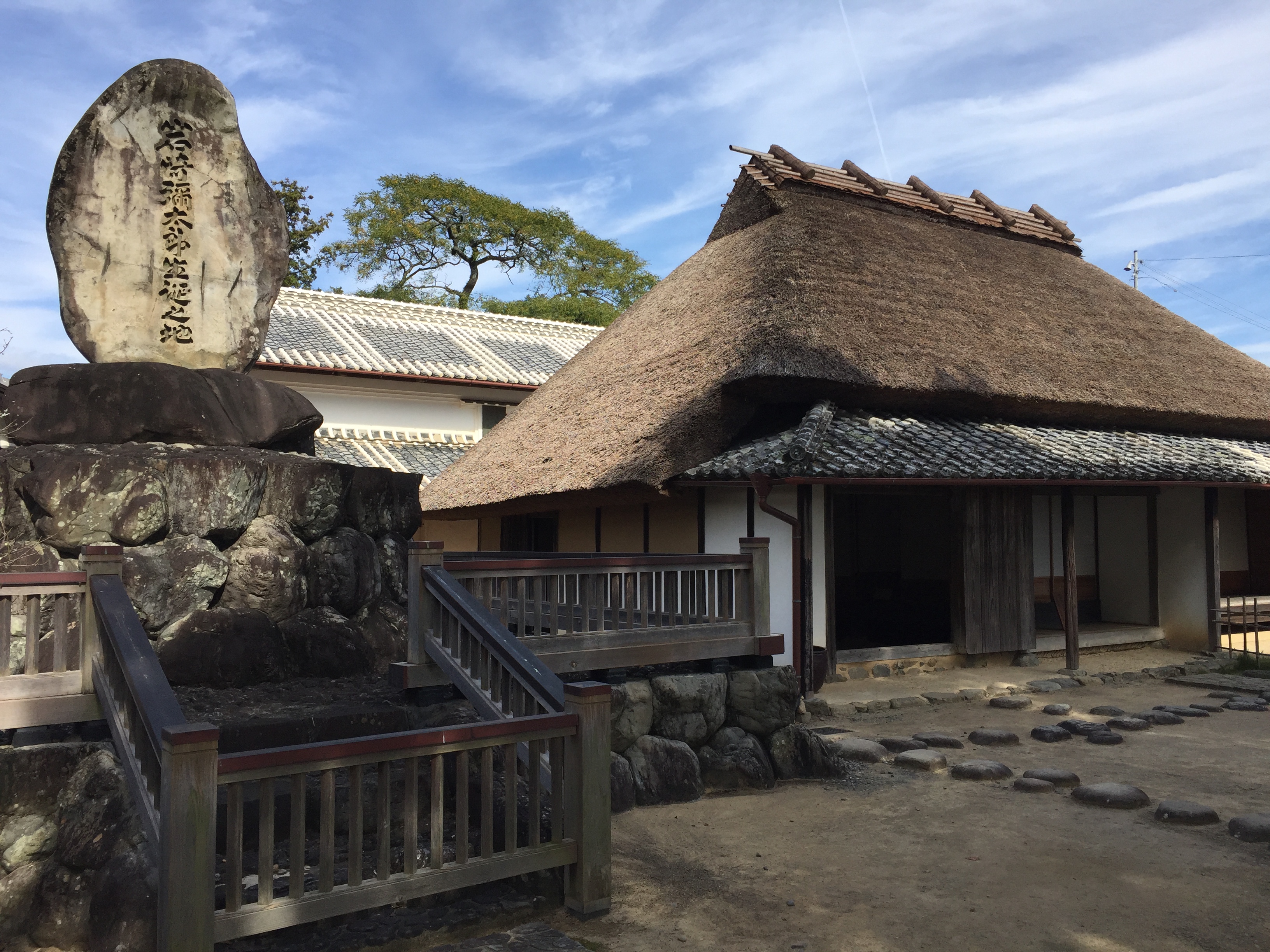 岩崎弥太郎生家