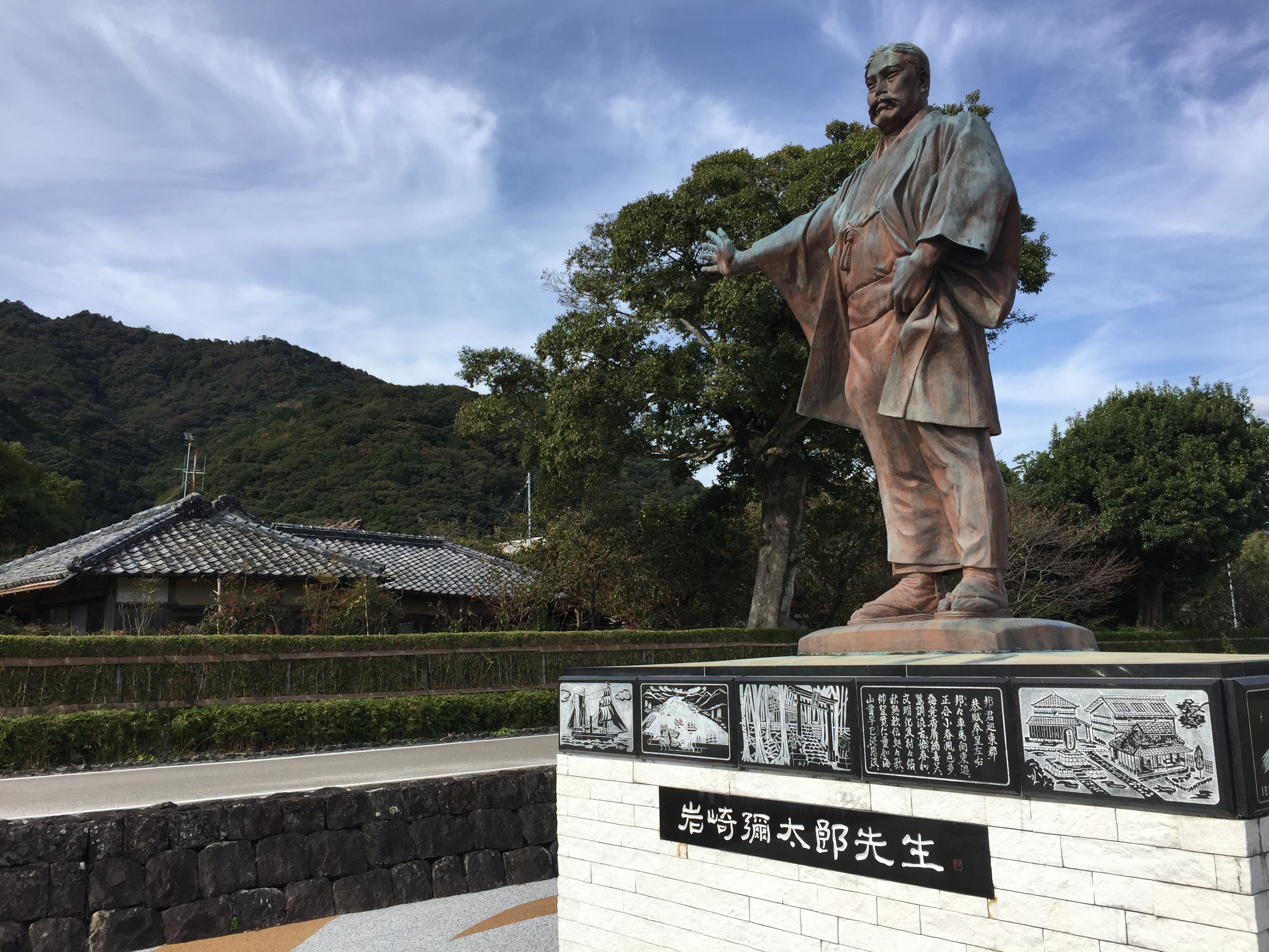 岩崎弥太郎生家