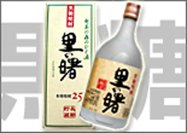 焼酎