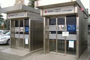 【銀行(ATM)／徒歩3分】常陽銀行の友部グリーンプラザ出張所ATMです。営業時間は平日土日祝日共に9:00~19:00です。