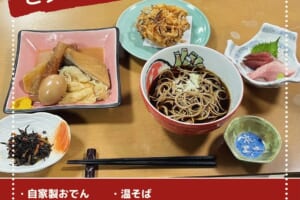 蕎麦やおでんなども出ることがある食事例