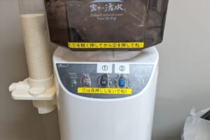 ウオーターサーバーもご利用いただけます。